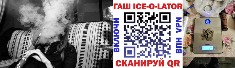 Гашиш Cannabis  Купить где  Бодайбо 