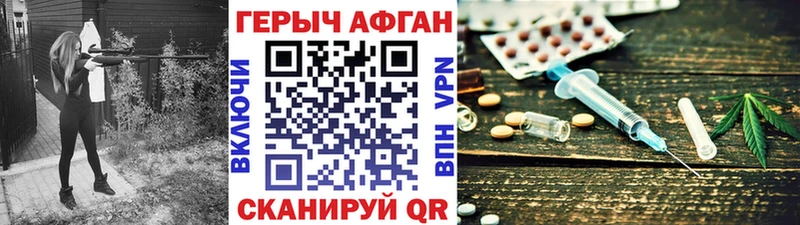 Купить  Бодайбо  Героин хмурый 