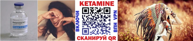 Купить где  Бодайбо  Кетамин ketamine 