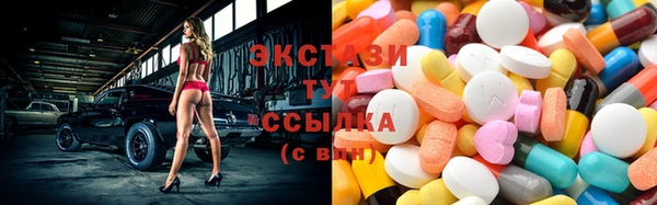 альфа пвп Зеленодольск