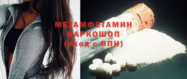 альфа пвп Зеленодольск