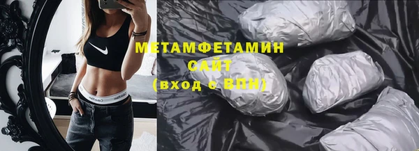 альфа пвп VHQ Зерноград