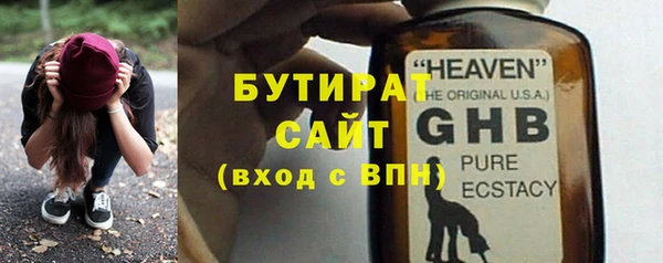альфа пвп Зеленодольск