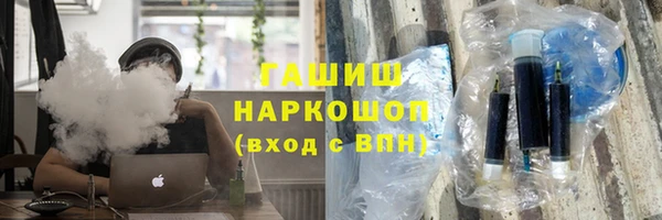 альфа пвп VHQ Зерноград