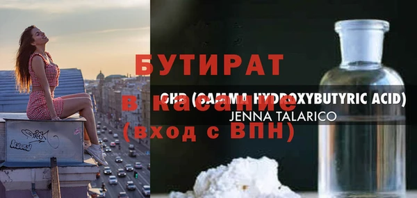 альфа пвп Зеленодольск