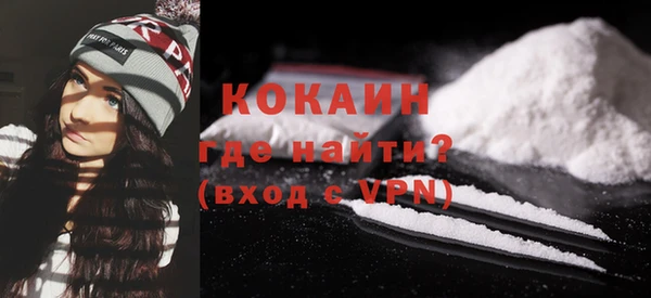 альфа пвп Зеленодольск