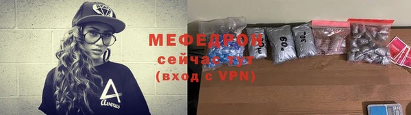 стафф Инта