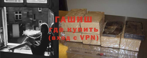 альфа пвп Зеленодольск