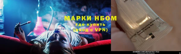 альфа пвп VHQ Зерноград