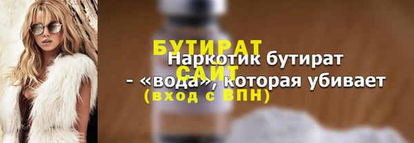 альфа пвп Зеленодольск