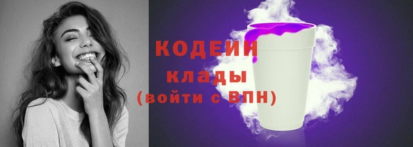 альфа пвп VHQ Зерноград