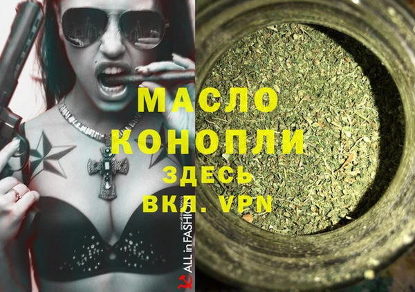 альфа пвп Зеленодольск