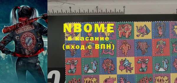 альфа пвп Зеленодольск