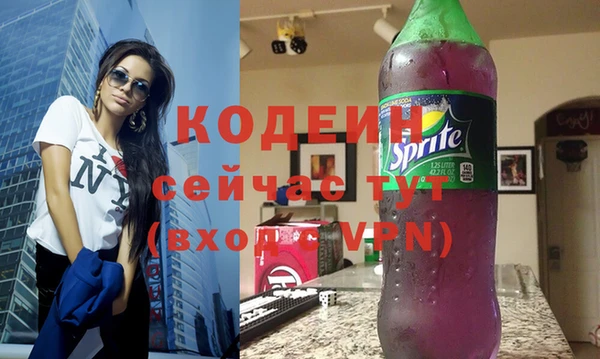 альфа пвп VHQ Зерноград