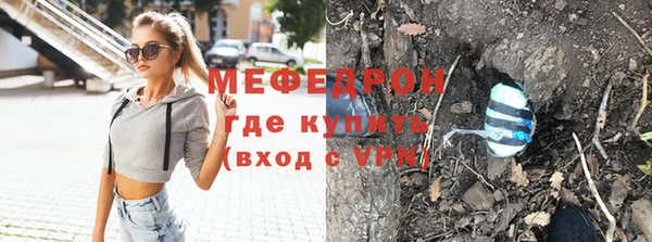 альфа пвп VHQ Зерноград