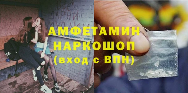 альфа пвп Зеленодольск