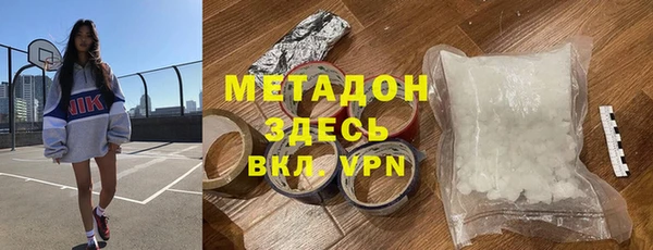 альфа пвп Зеленодольск