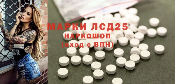 альфа пвп Зеленодольск