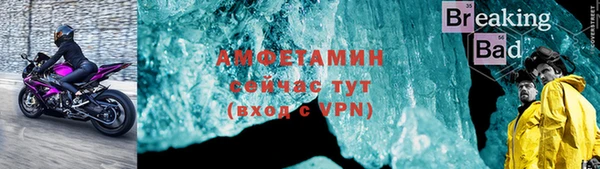 альфа пвп VHQ Зерноград
