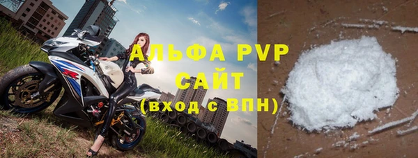 альфа пвп VHQ Зерноград
