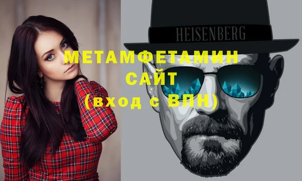 альфа пвп Зеленодольск