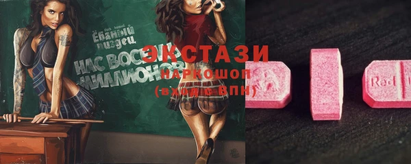 альфа пвп VHQ Зерноград