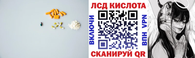 ЛСД экстази ecstasy  Купить закладки  Бодайбо 