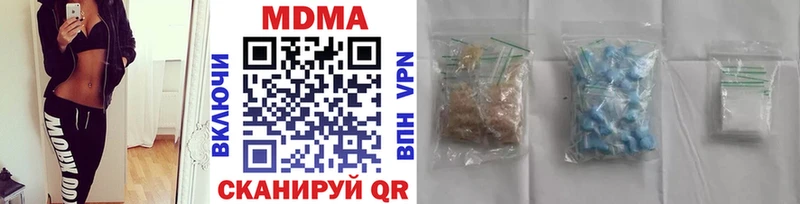 Купить  Бодайбо  МДМА VHQ 