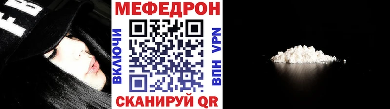 МЯУ-МЯУ мяу мяу  Купить закладки  Бодайбо 