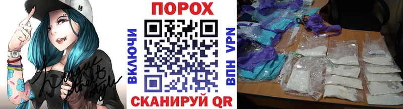 Купить где Бодайбо Метамфетамин винт