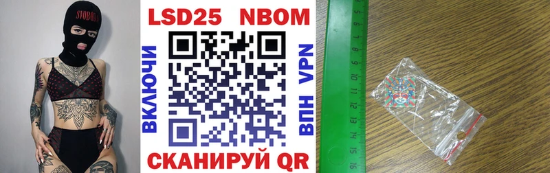 Марки 25I-NBOMe 1500мкг  Купить где  Бодайбо 