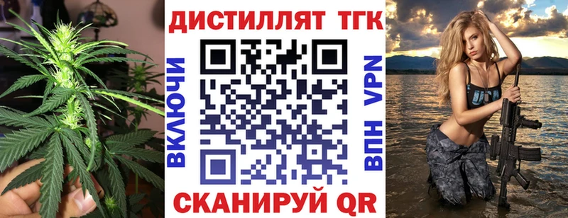 Купить  Бодайбо  ТГК жижа 