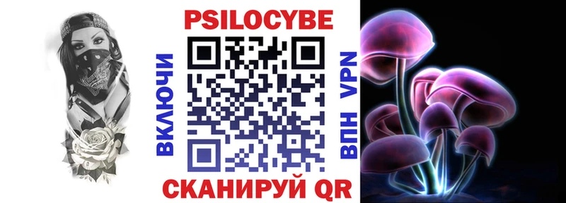 Галлюциногенные грибы ЛСД  Купить где  Бодайбо 